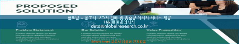 조사 자료 이미지