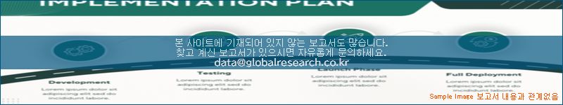 조사 자료 이미지