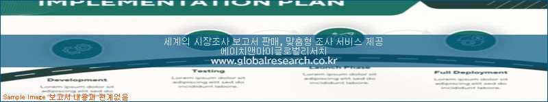 조사 자료 이미지