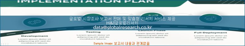 조사 자료 이미지