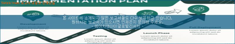 조사 자료 이미지
