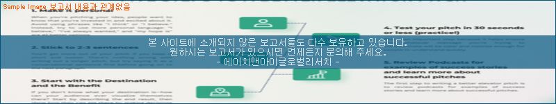 조사 자료 이미지