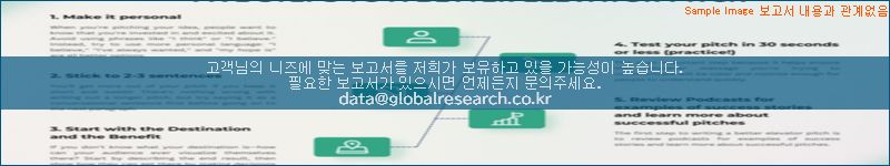 조사 자료 이미지