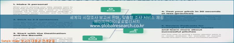 조사 자료 이미지