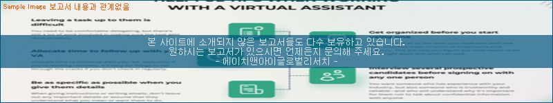 조사 자료 이미지