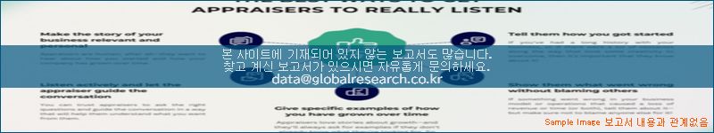 조사 자료 이미지