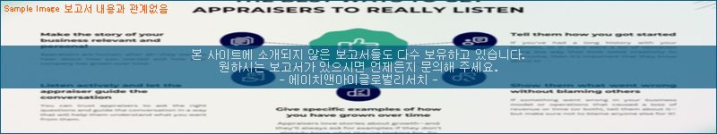조사 자료 이미지
