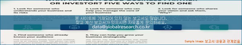 조사 자료 이미지