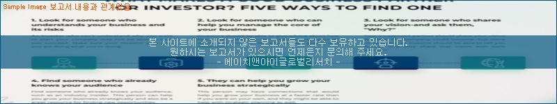 조사 자료 이미지