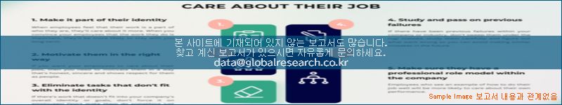 조사 자료 이미지