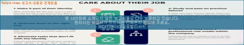 조사 자료 이미지
