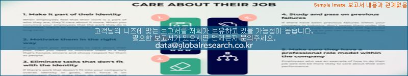 조사 자료 이미지
