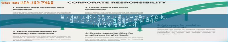 조사 자료 이미지