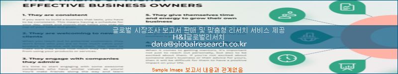 조사 자료 이미지