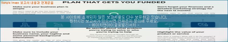 조사 자료 이미지
