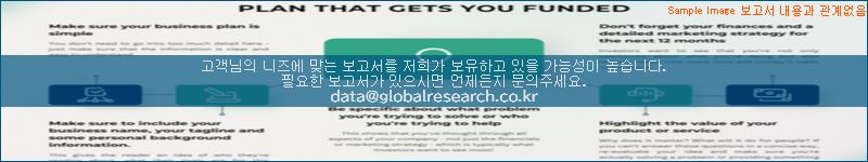 조사 자료 이미지