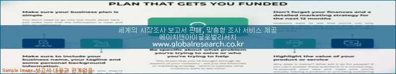 조사 자료 이미지