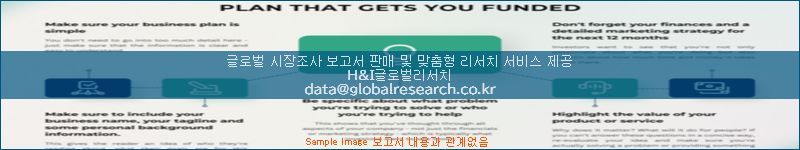 조사 자료 이미지