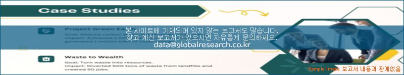 조사 자료 이미지
