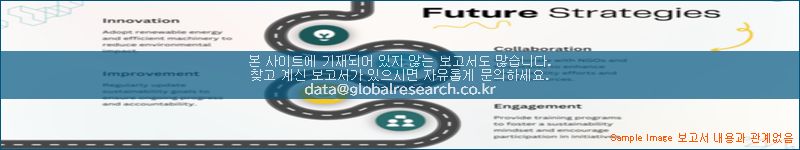 조사 자료 이미지
