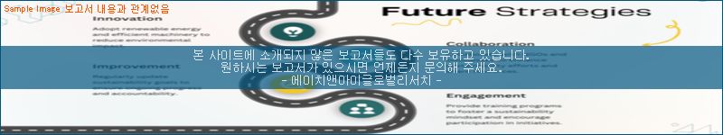 조사 자료 이미지