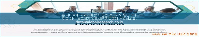 조사 자료 이미지
