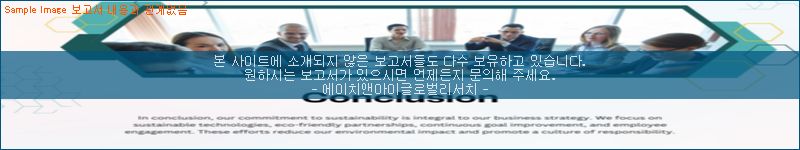조사 자료 이미지