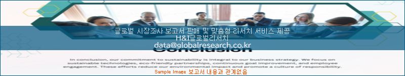 조사 자료 이미지