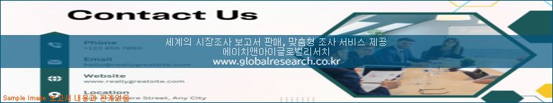 조사 자료 이미지