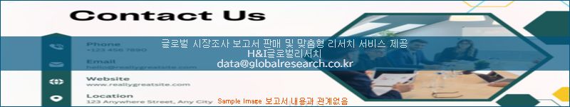 조사 자료 이미지