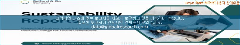 조사 자료 이미지