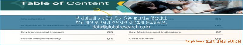 조사 자료 이미지
