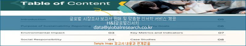 조사 자료 이미지