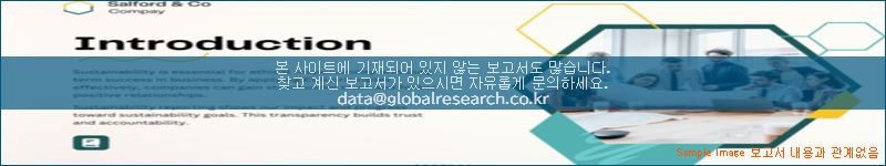 조사 자료 이미지