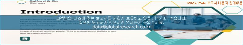 조사 자료 이미지