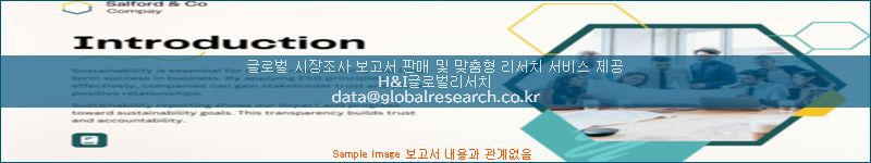 조사 자료 이미지