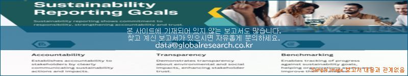 조사 자료 이미지