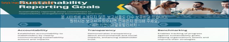 조사 자료 이미지
