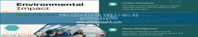조사 자료 이미지