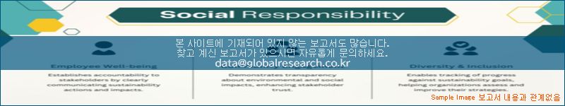 조사 자료 이미지