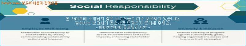조사 자료 이미지