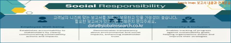 조사 자료 이미지