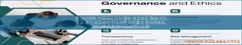 조사 자료 이미지