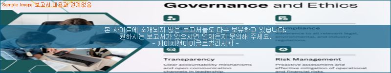 조사 자료 이미지