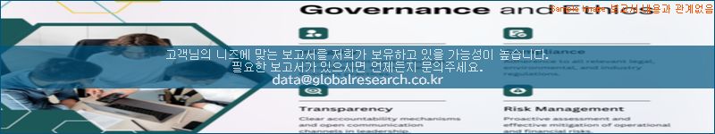 조사 자료 이미지
