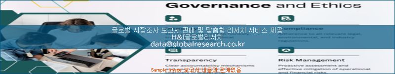 조사 자료 이미지