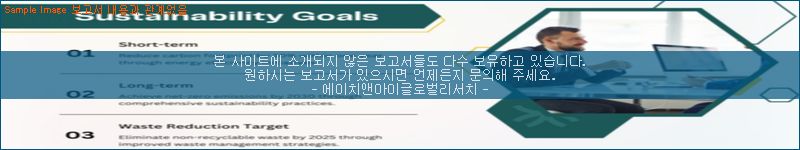 조사 자료 이미지