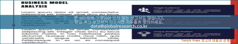 조사 자료 이미지