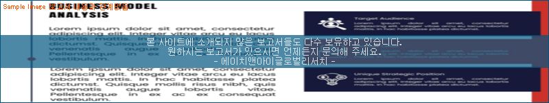 조사 자료 이미지