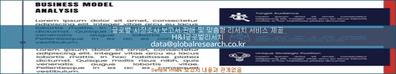 조사 자료 이미지